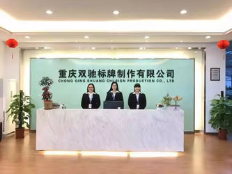 China Chongqing Shuangchi Sign Making Co., Ltd.
