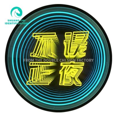 Custom Advertising Luminous Words Infinity Mirror Neon Sign with 3D Realistic Neon Light