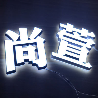 Electronic Signs for Power Supply AC110V-240V / DC 12V Adapter and Luminous CH Letters