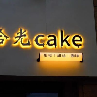 Professional Installation LED Channel Letters for House Digital Number Signage