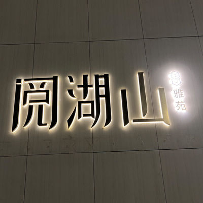 Indoor Outdoor Advertising Display Stainless Steel Acrylic LED Channel Letters Signage