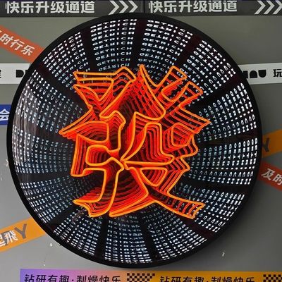 Custom Bedroom Living Room Infinity Mirror Neon Signs for Delicate Electronic Signage