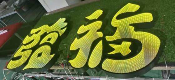 Magic Unlimited Mirror Custom 3D Flexible LED Neon Shape For Power Consumption