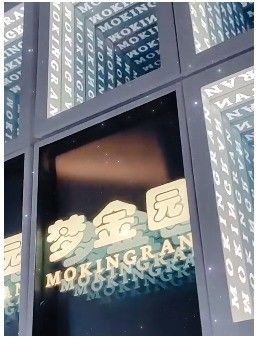 Indoor Custom Luminous Logo Letter Infinity Mirror Acrylic Sign Advertising Light Box